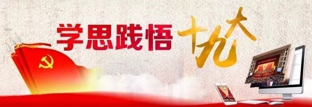 學(xué)思踐悟十九大|做好“法官閨女”，讓群眾感受到公平正義