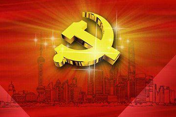 【理上網(wǎng)來(lái)·輝煌十九大】全面從嚴(yán)治黨：符合人民福祉，也被世界期待